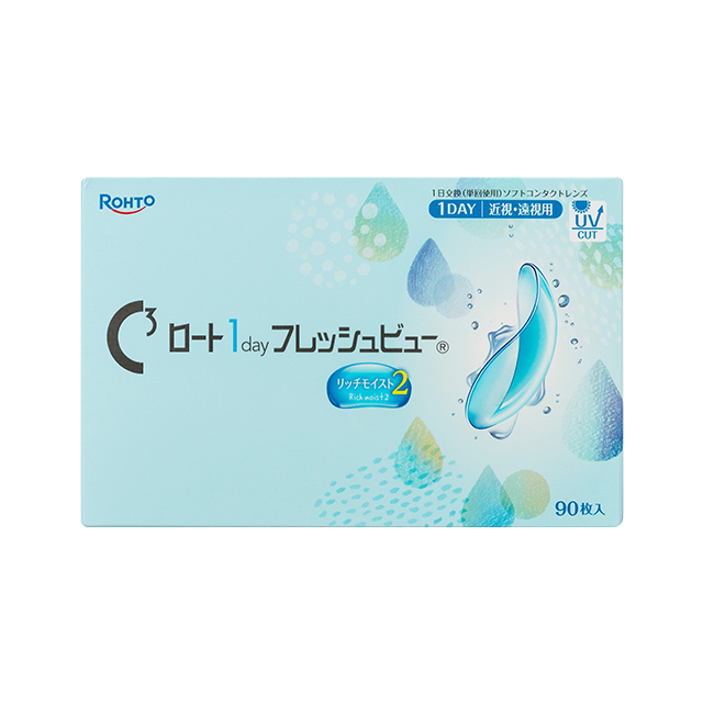 【送料無料】ロートワンデーフレッシュビューリッチモイスト2 90枚 2箱