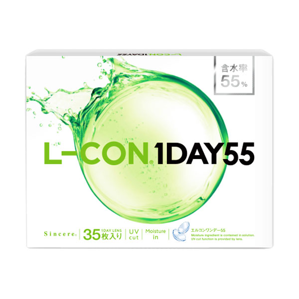 【送料無料】エルコンワンデー55 35枚 1箱