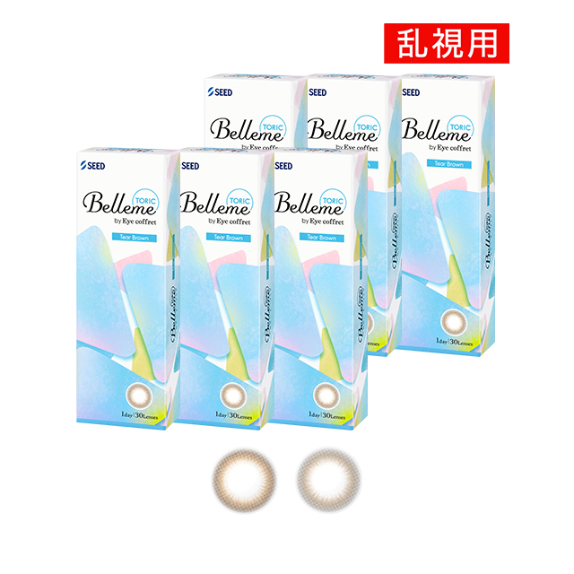 【送料無料】ベルミートーリック 30枚 2箱