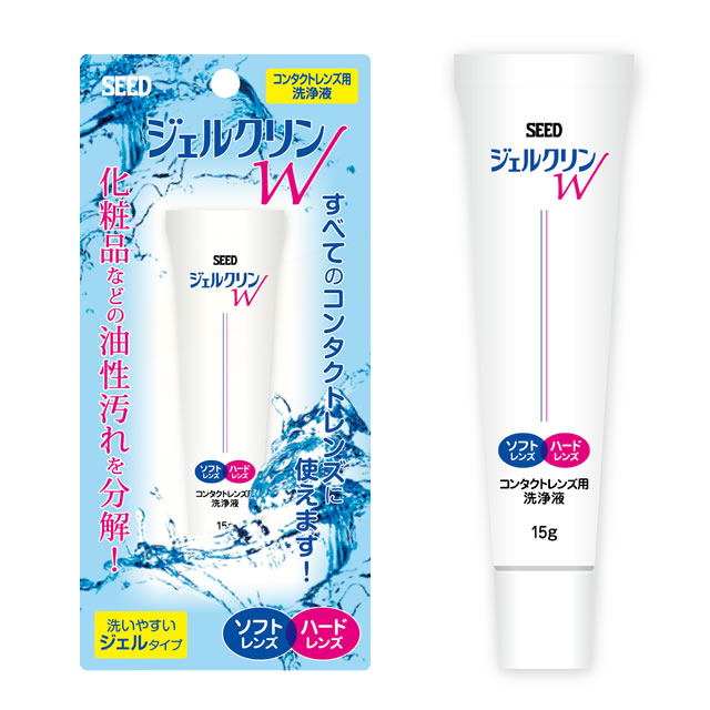 【送料無料】ジェルクリンW コンタクトレンズ用洗浄液 （15g） 1本