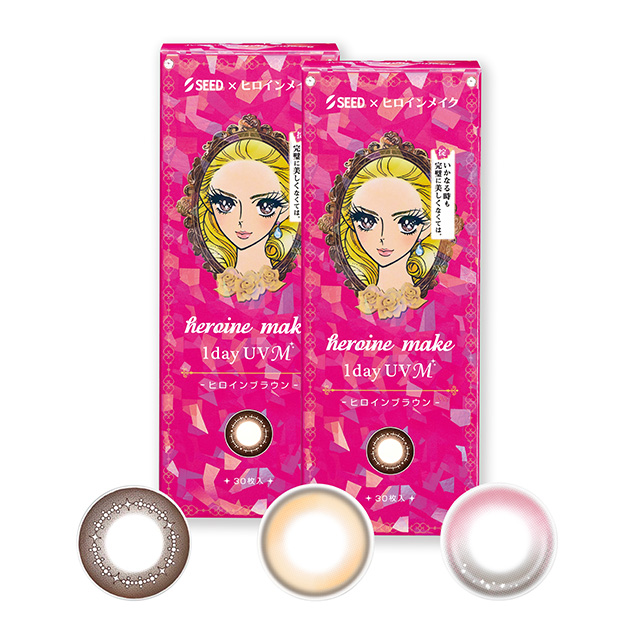 【送料無料】ヒロインメイクワンデーUVM30枚4箱