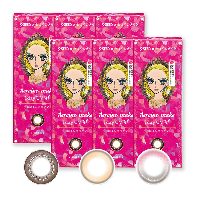 【送料無料】ヒロインメイクワンデーUVM30枚4箱