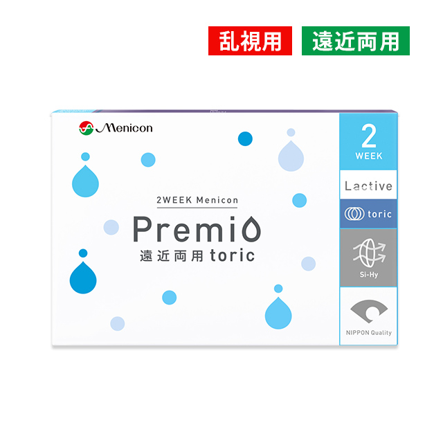 【送料無料】2WEEKメニコン プレミオ 遠近両用トーリック 8箱