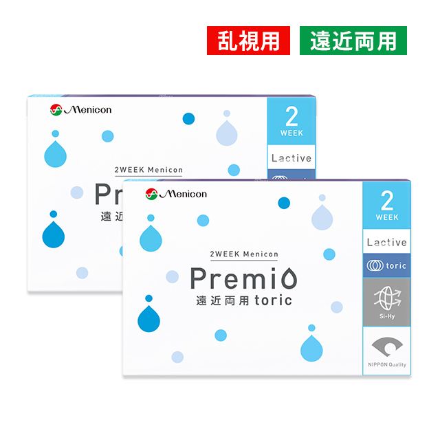 【送料無料】2WEEKメニコン プレミオ 遠近両用トーリック 8箱