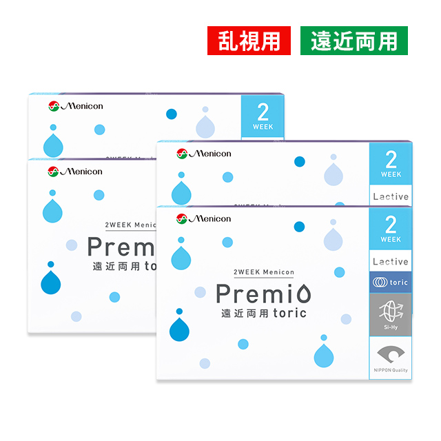 【送料無料】2WEEKメニコン プレミオ 遠近両用トーリック 8箱