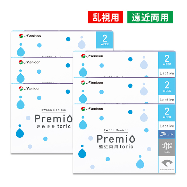 【送料無料】2WEEKメニコン プレミオ 遠近両用トーリック 8箱