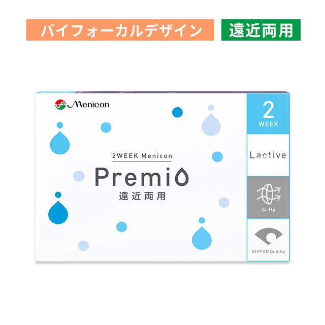 【送料無料】2WEEKメニコン プレミオ 遠近両用（バイフォーカルデザイン）8箱