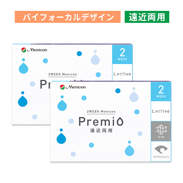 【送料無料】2WEEKメニコン プレミオ 遠近両用（バイフォーカルデザイン）8箱