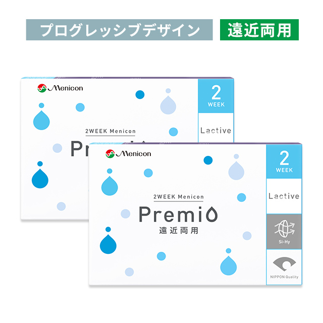 2WEEKメニコン プレミオ 遠近両用（プログレッシブデザイン）｜2箱