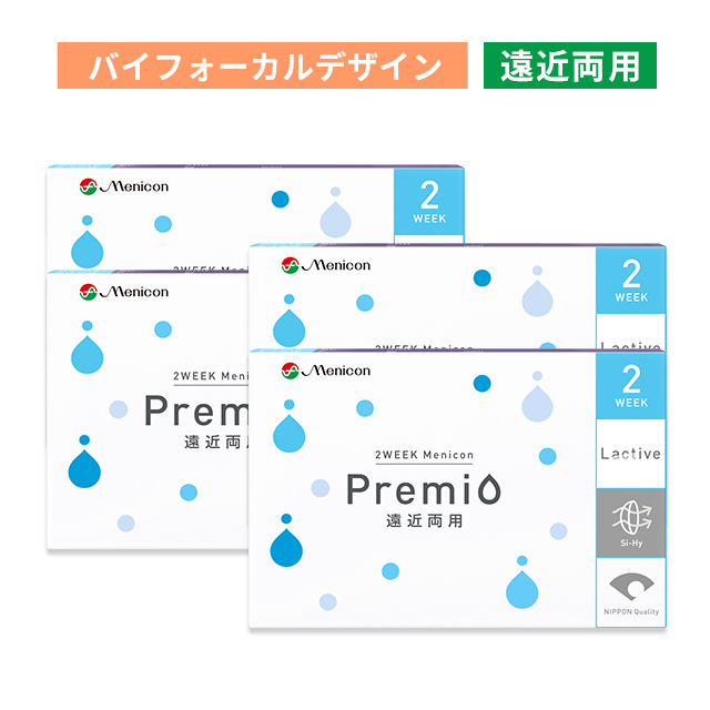 【送料無料】2WEEKメニコン プレミオ 遠近両用（バイフォーカルデザイン）8箱