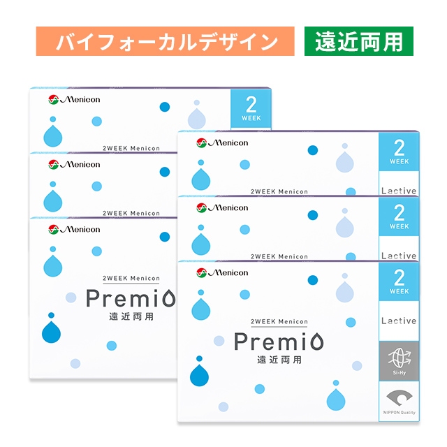 【送料無料】2WEEKメニコン プレミオ 遠近両用（バイフォーカルデザイン）8箱