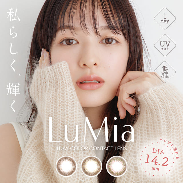 【送料無料】ルミア（14.2mm） 1箱
