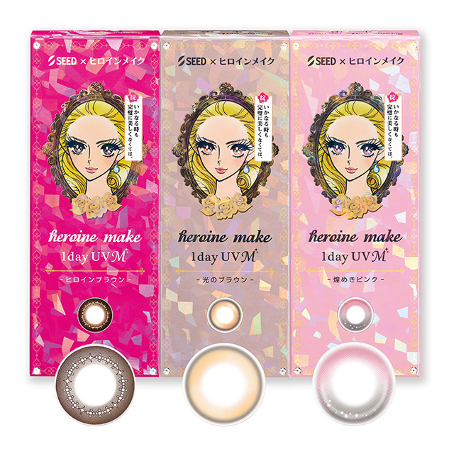 【送料無料】ヒロインメイクワンデーUVM30枚1箱