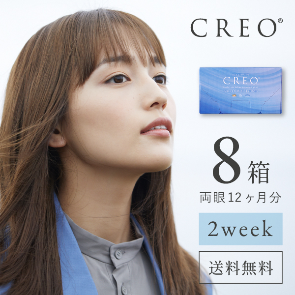 【送料無料】【YM】クレオ 2ウィークO2モイスト（6枚入り） 2箱