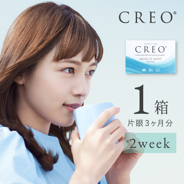 ケア用品 クレオモイスト装着薬 1本×4箱 送料無料 www