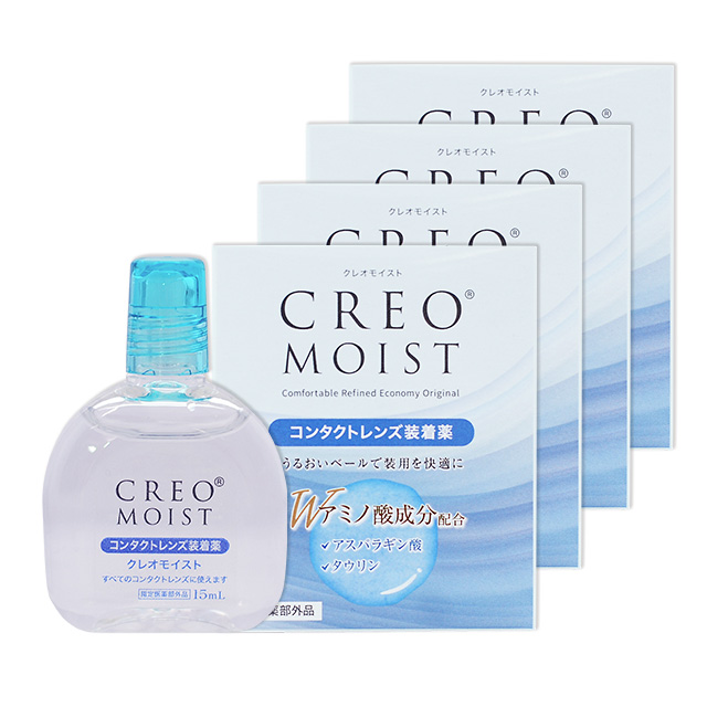 【送料無料】【お試し】クレオワンデーUVモイスト2枚 2箱