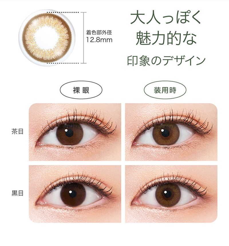 ワンデーアキュビューディファインモイスト