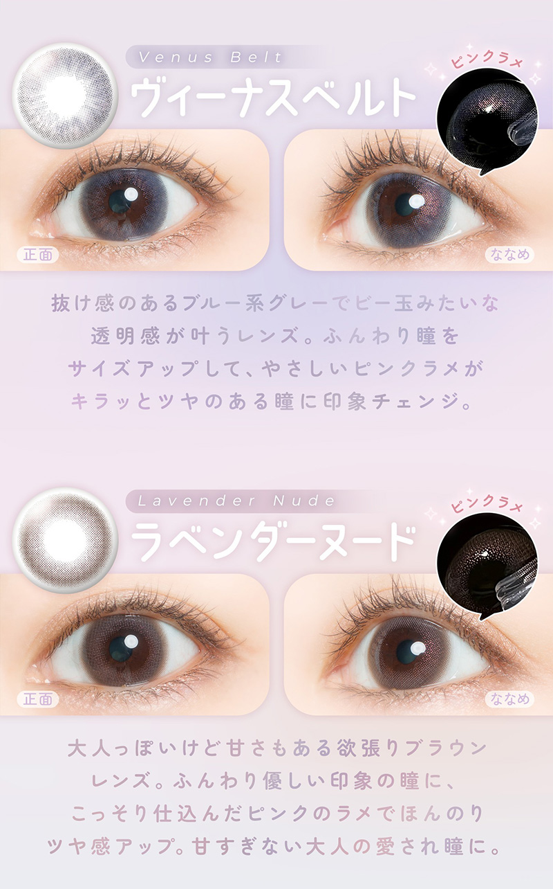 フェアリーワンデーUVシマーリング