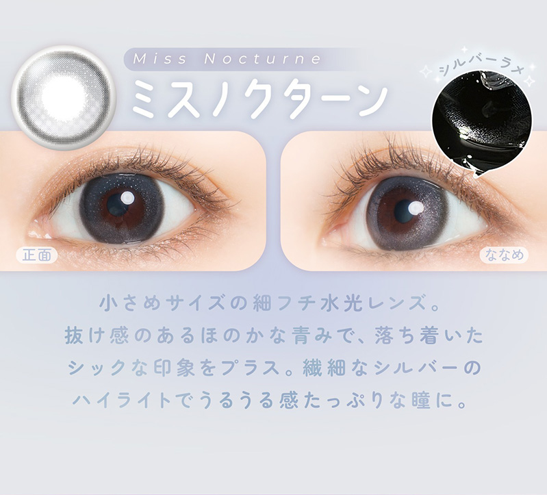フェアリーワンデーUVシマーリング