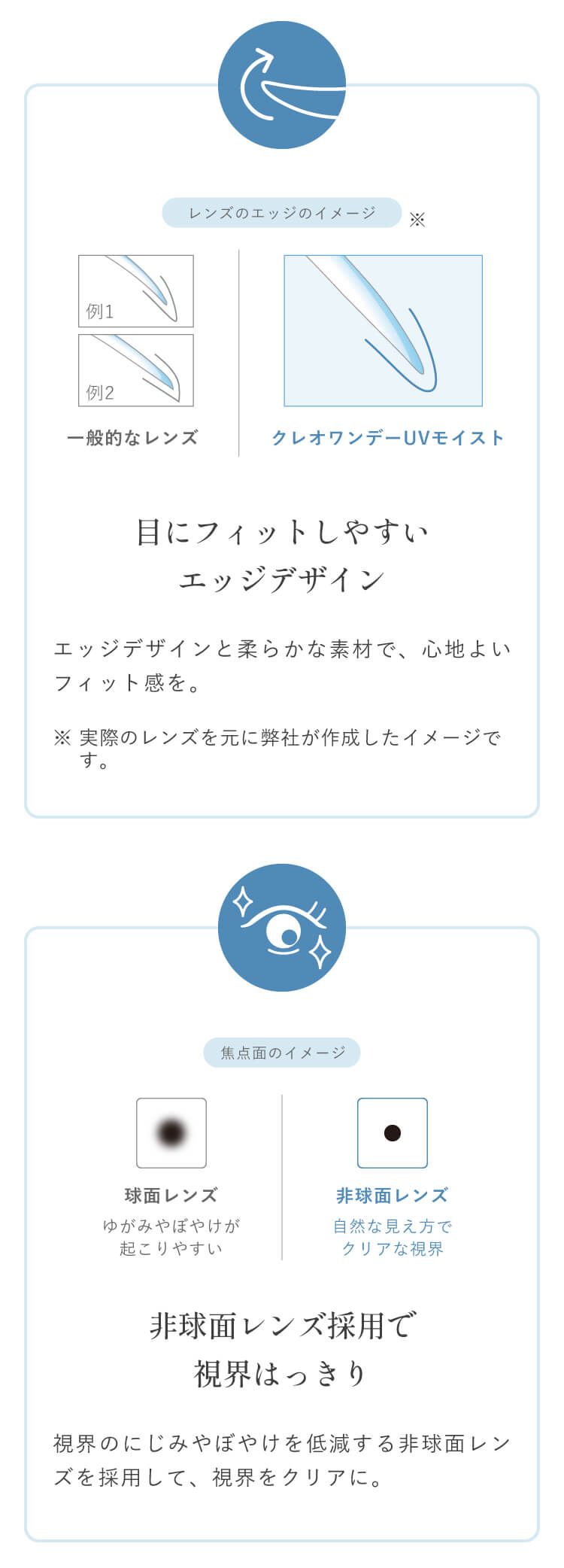 選ぶなら、日本人にあったやさしさとうるおいを。