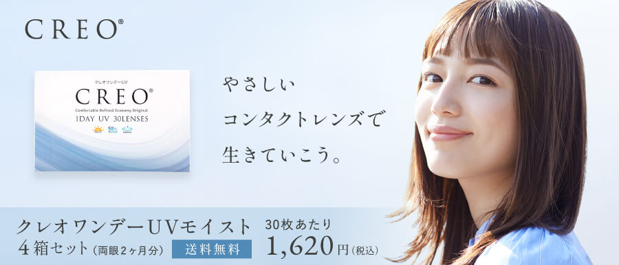 コンセプトワンステップトリプルパック【300ml×3本】 4箱今回は見送らせて頂きます