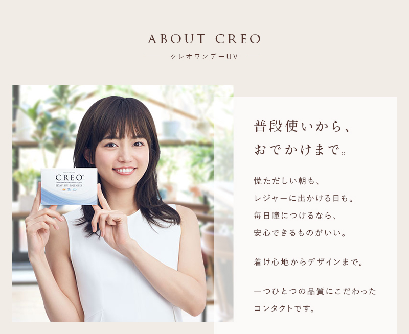 普段使いから、おでかけまで。