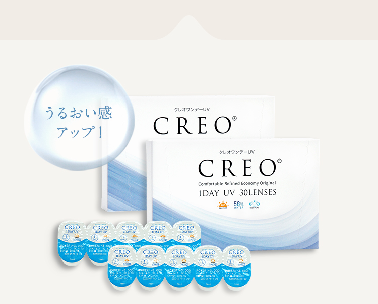 うるおい感アップ!