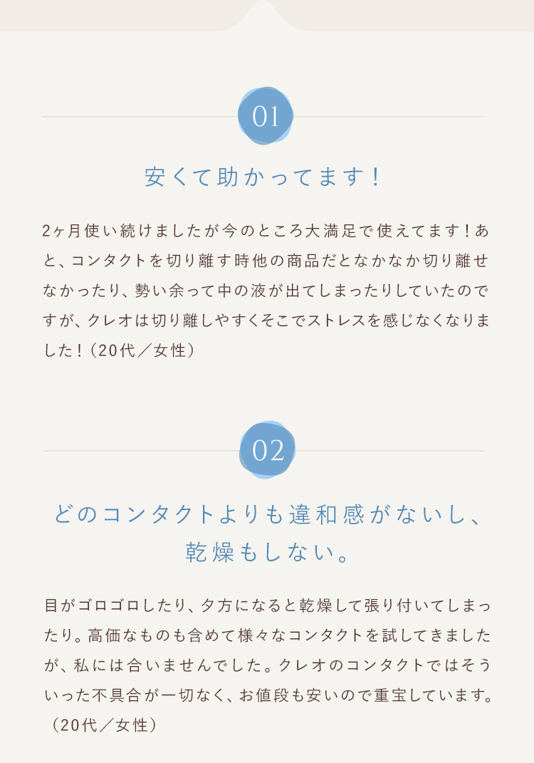安くて助かってます!