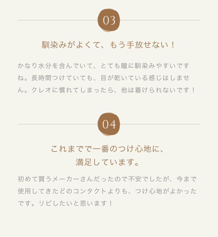 馴染みがよくて、もう手放せない!