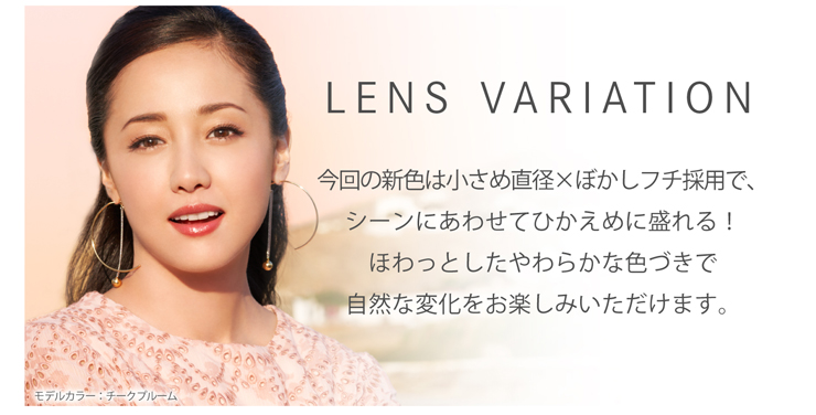 VARIATION