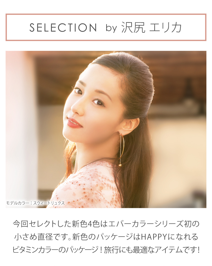 SELECTION