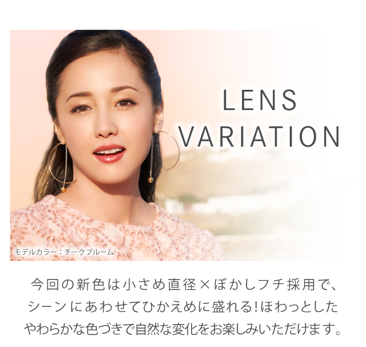 VARIATION