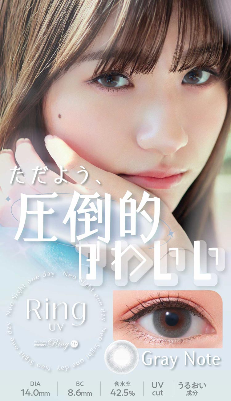 ただよう、圧倒的かわいい