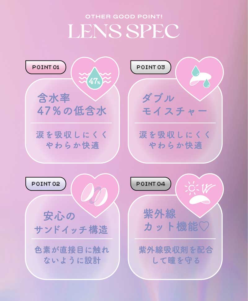 ワンデーリフレアエーアイ10枚