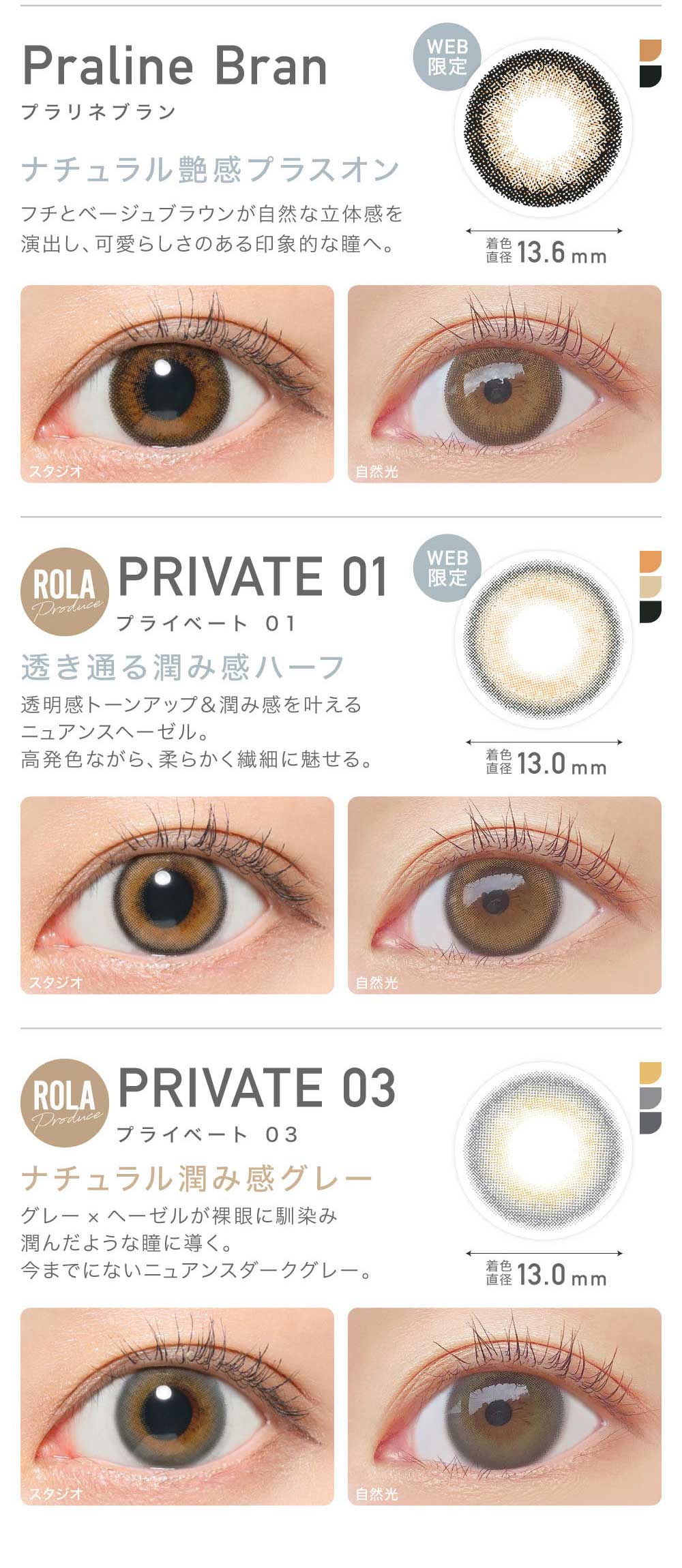 レヴィアワンデー