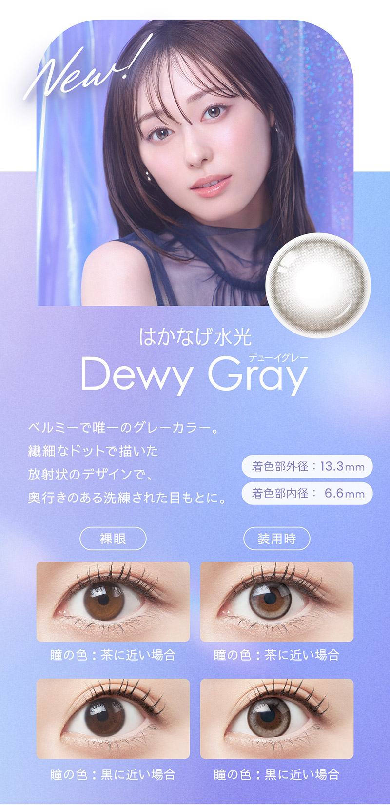 ベルミー