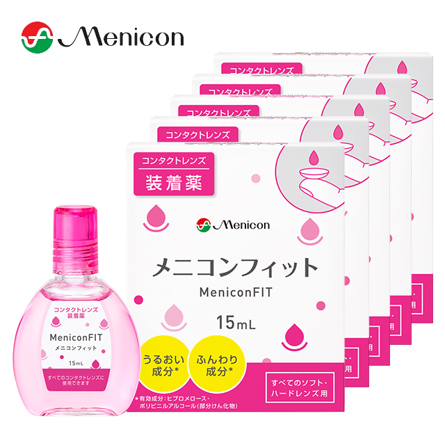 【送料無料】【YM】メニコンフィット（ピンクボトル） 15ml 1本（コンタクトレンズ装着薬）