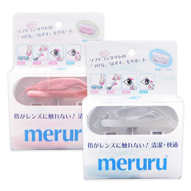 【送料無料】コンタクトレンズ付け外し器具 meruru（メルル）1箱