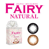【送料無料】フェアリーナチュラル