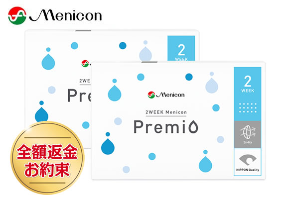 【送料無料】エアオプティクスアクア
