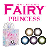 【送料無料】フェアリープリンセス