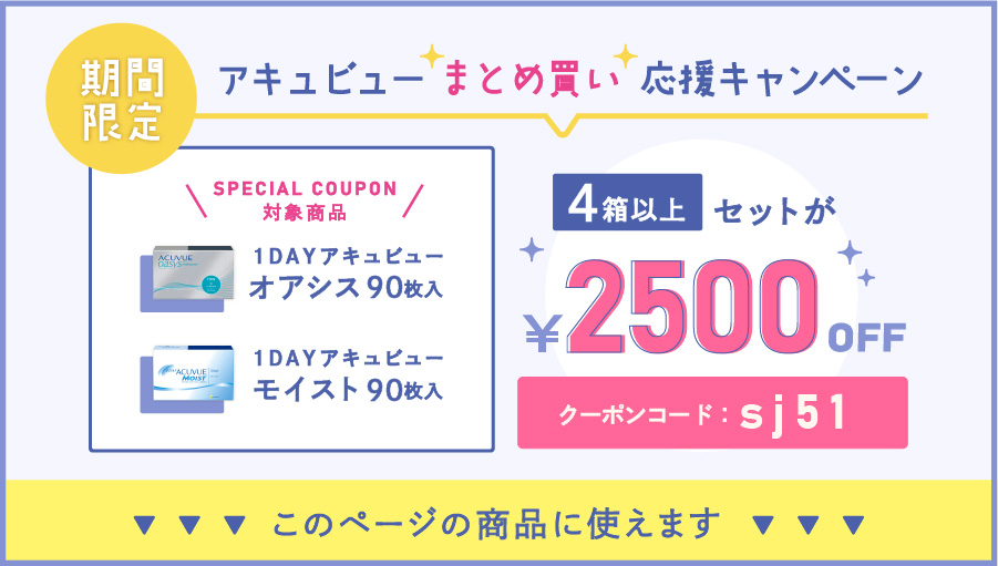 コンセプトワンステップトリプルパック【300ml×3本】 4箱今回は見送らせて頂きます