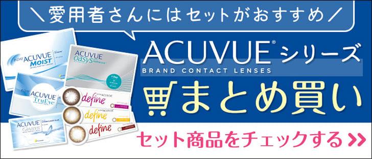 送料無料限定セール中 コンタクトレンズ通販-レンズデリトメルミン 12錠 眠気止め ×1個 第3類医薬品