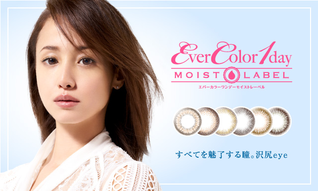 Ever Color 1day MOIST LABEL