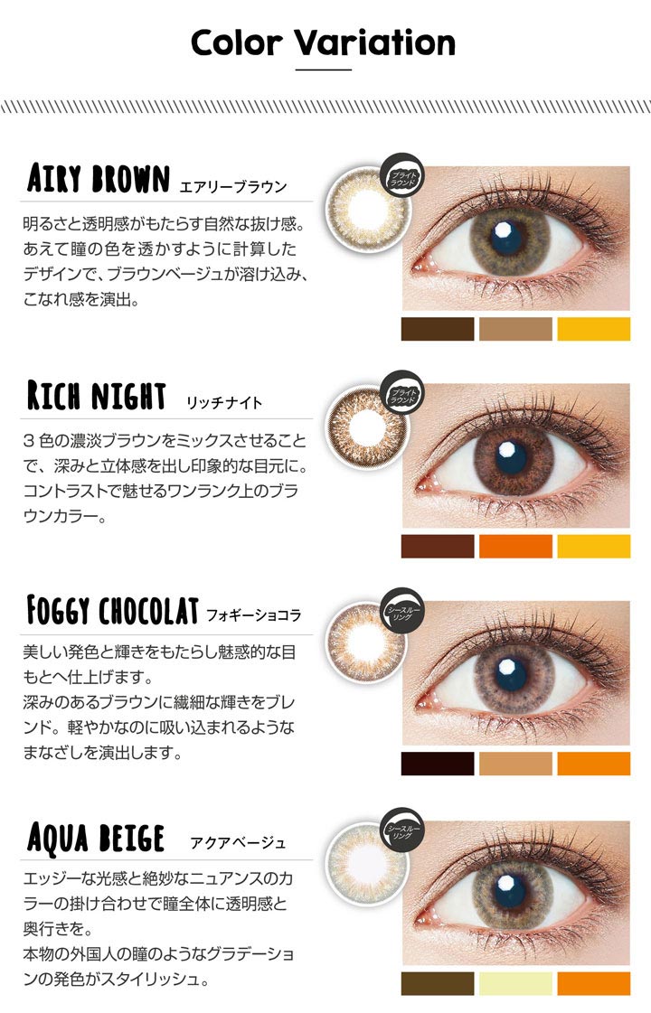 Color Variation