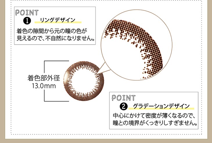POINT1 リングデザイン